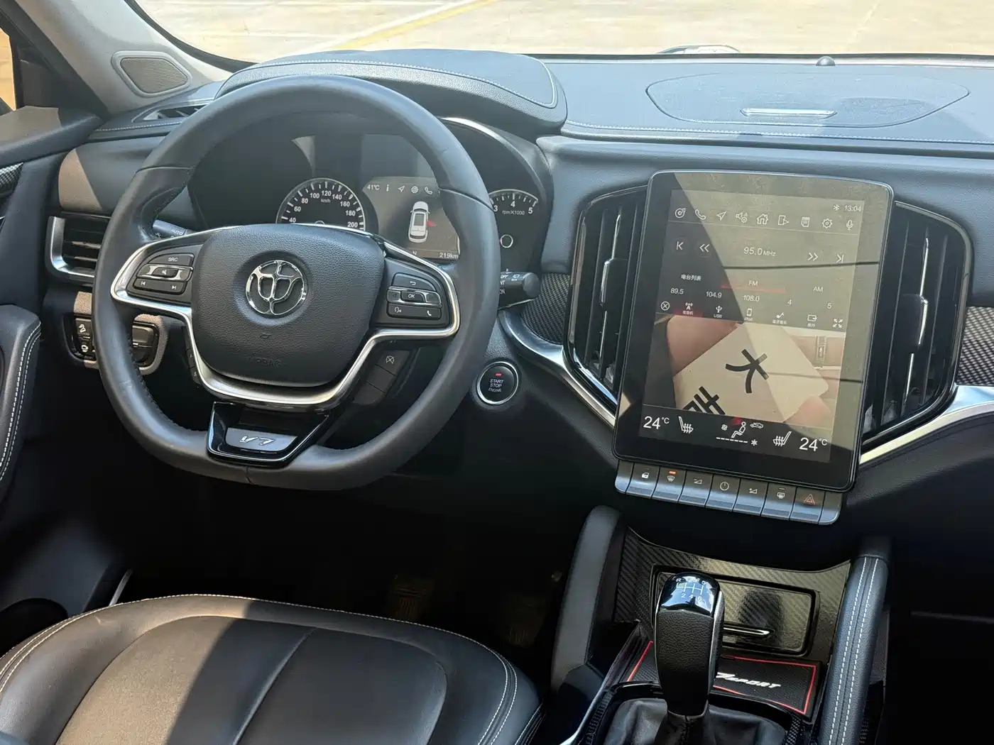 Zhonghua V7 2019 2018 280T Manual Luxury 5-Seater