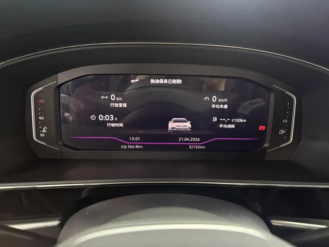 Volkswagen Passat 2024 380TSI Dragon Soaring Edition фото 3