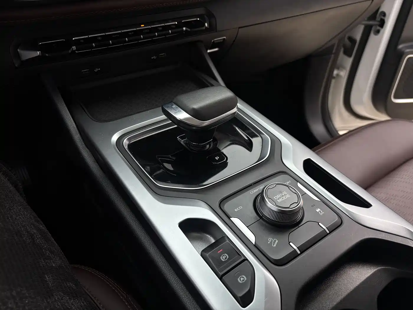 GEELY AUTOMOBILE HAOYUE