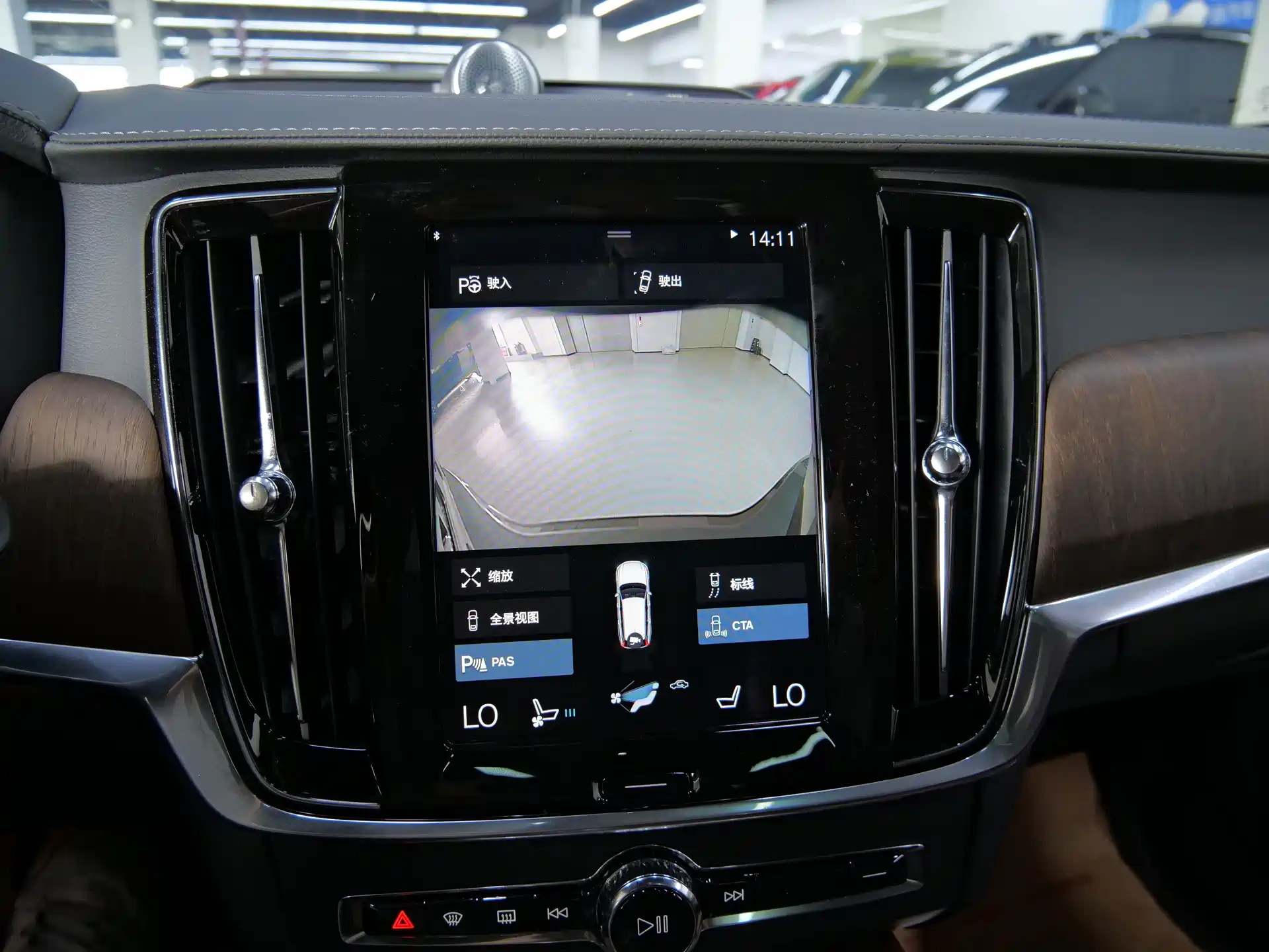 Photo 15 - Volvo V90