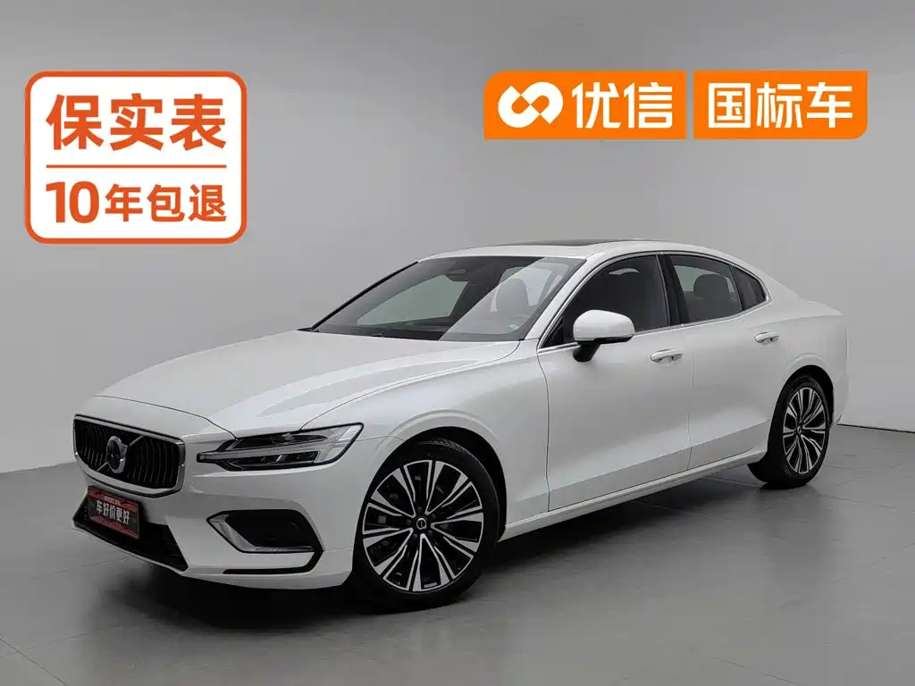 Volvo S60 2024 2025 B4 Smart Elite Luxury Edition