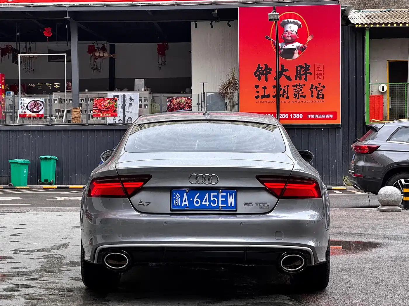 Audi A7 2014 50 TFSI quattro Luxury фото 11