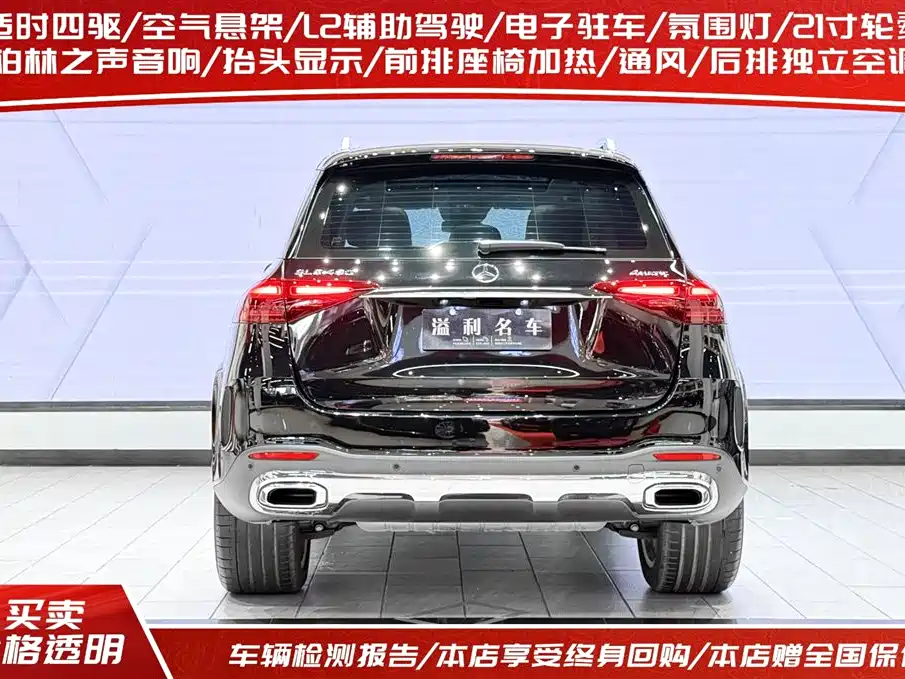 Mercedes-Benz GLE 2025 GLE 450 4MATIC Luxury фото 4