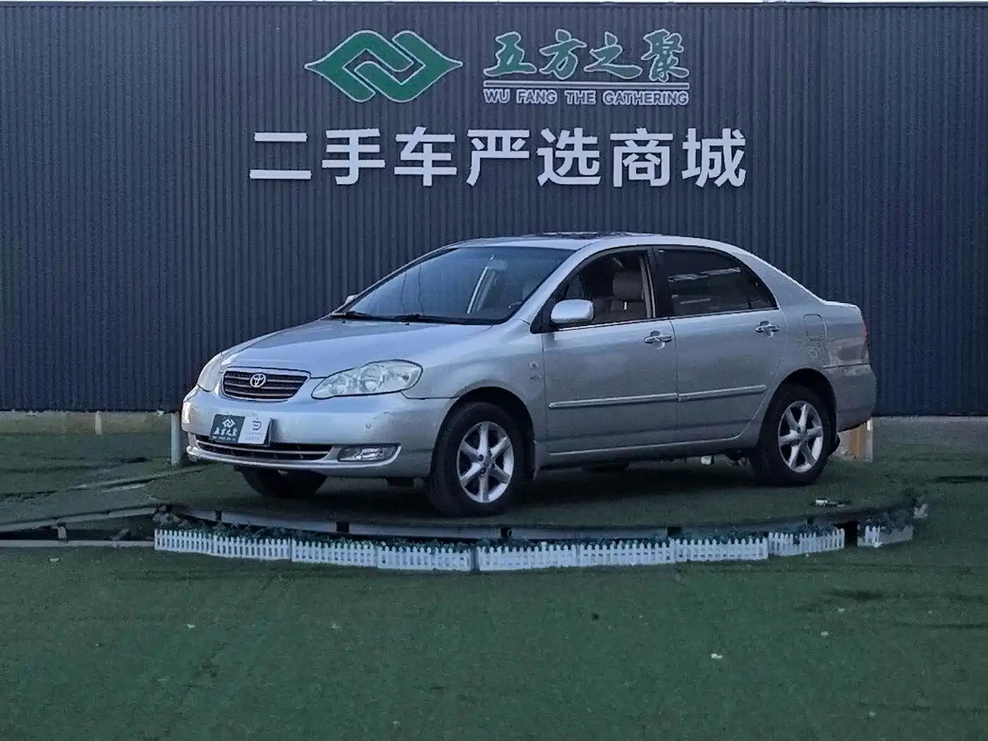Toyota Corolla 2006 2005 1.8L Automatic Anniversary Special Edition