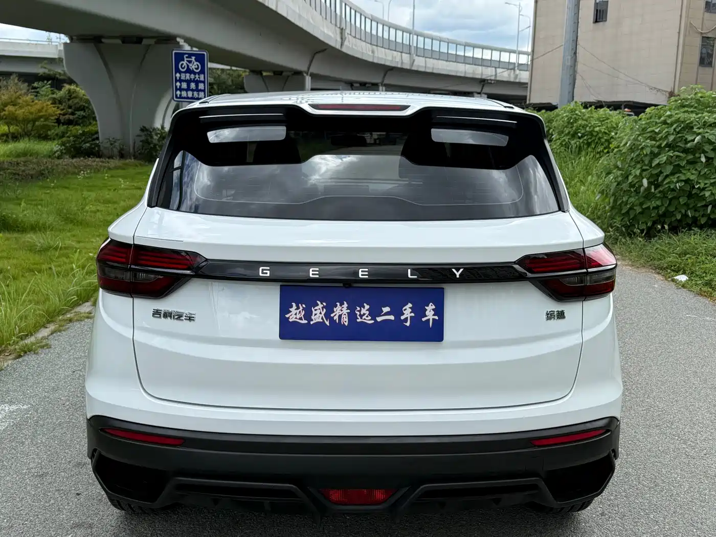 Geely Binyue 2025 2025 1.5L CVT Super Edition
