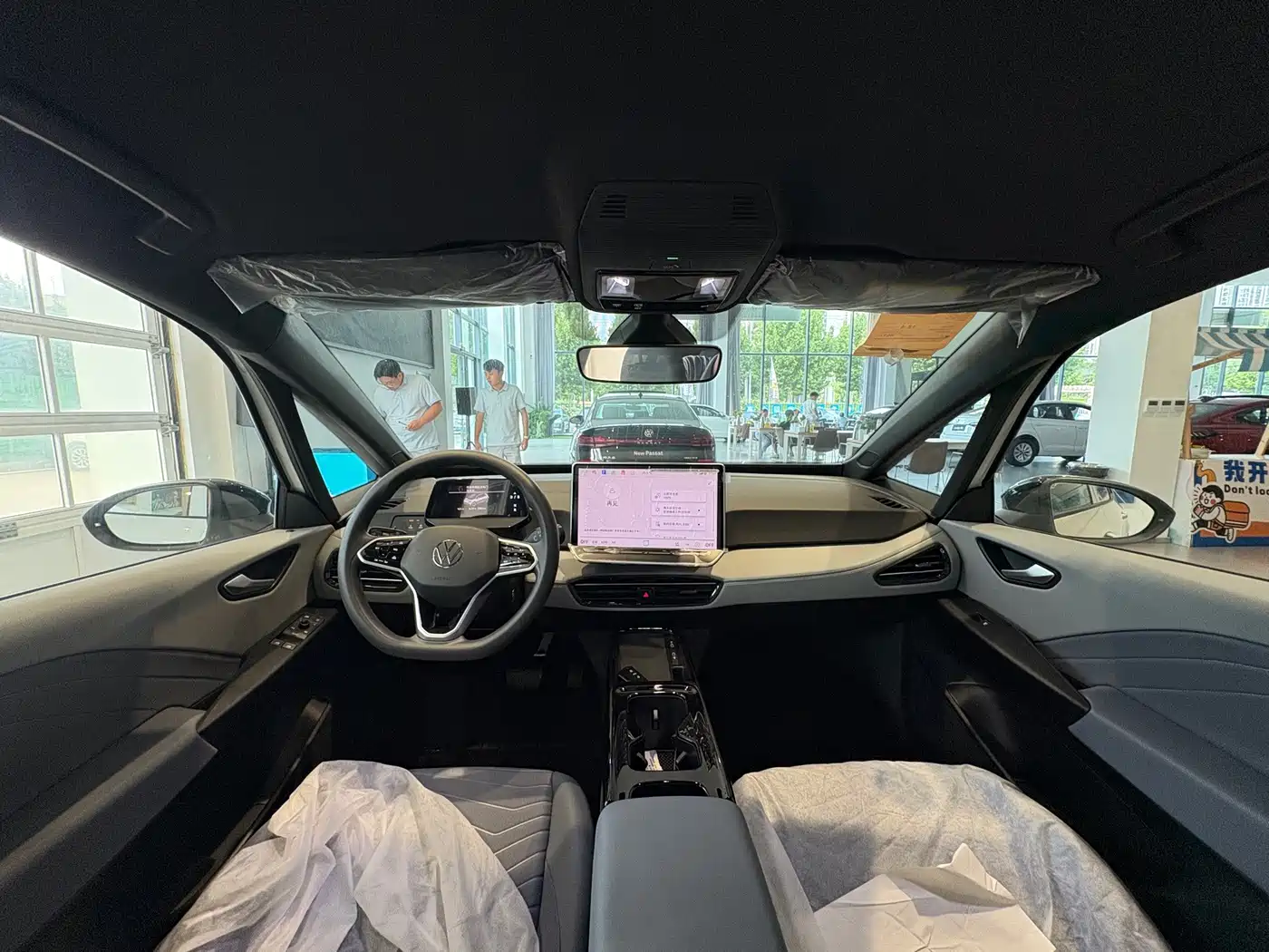 2026 Volkswagen ID.3