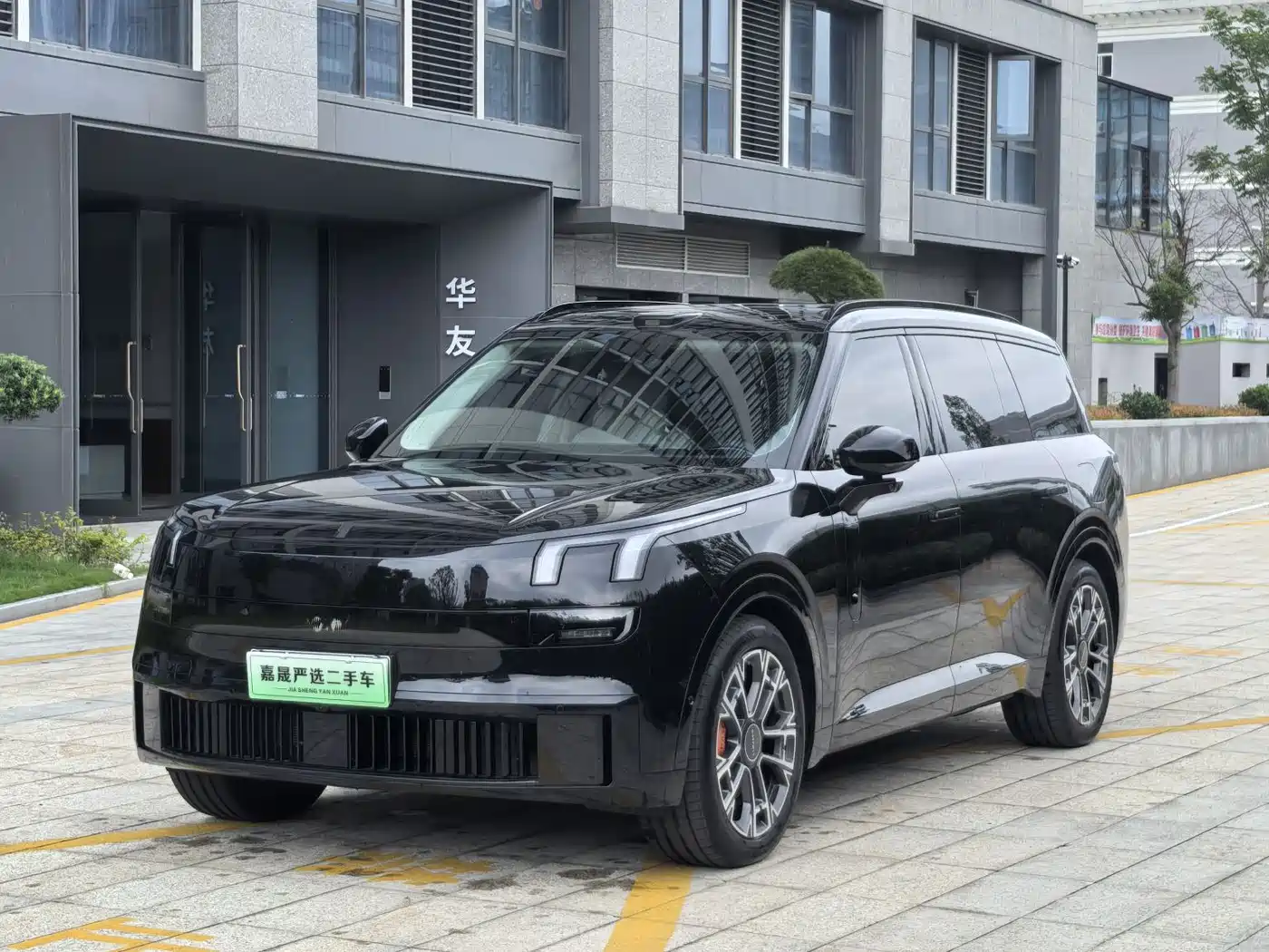 Lynk & Co 900 2025 2.0T Ultra