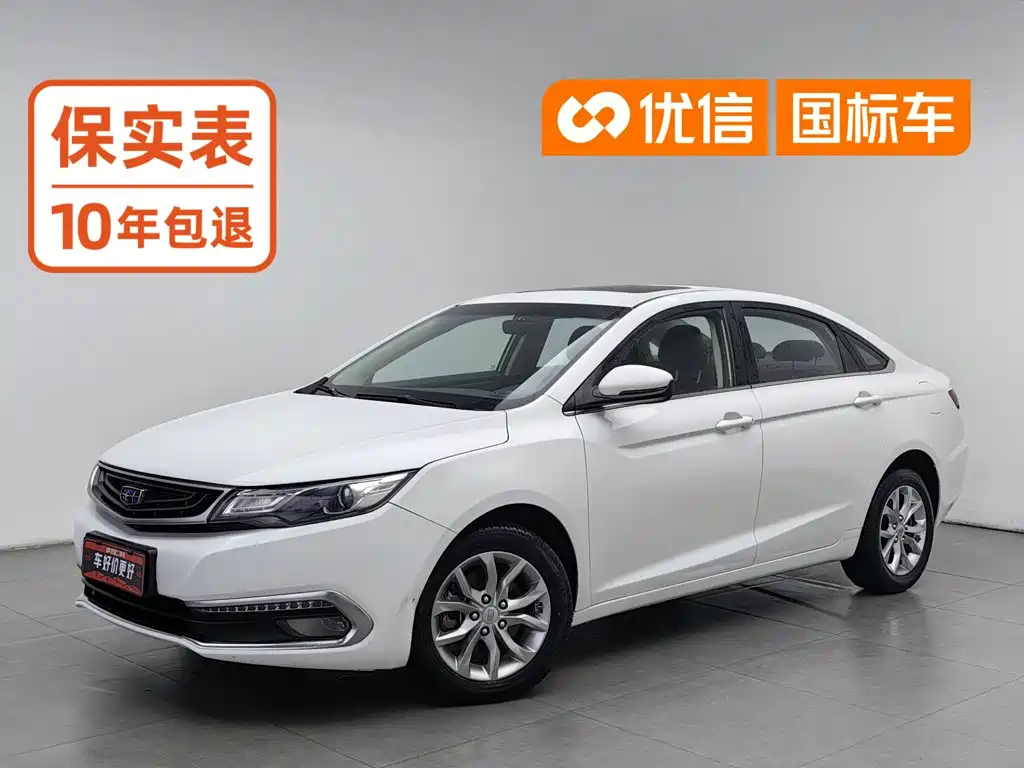 Фото 1 - Geely Emgrand GL