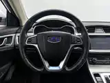 Фото 11 - Geely Emgrand GL