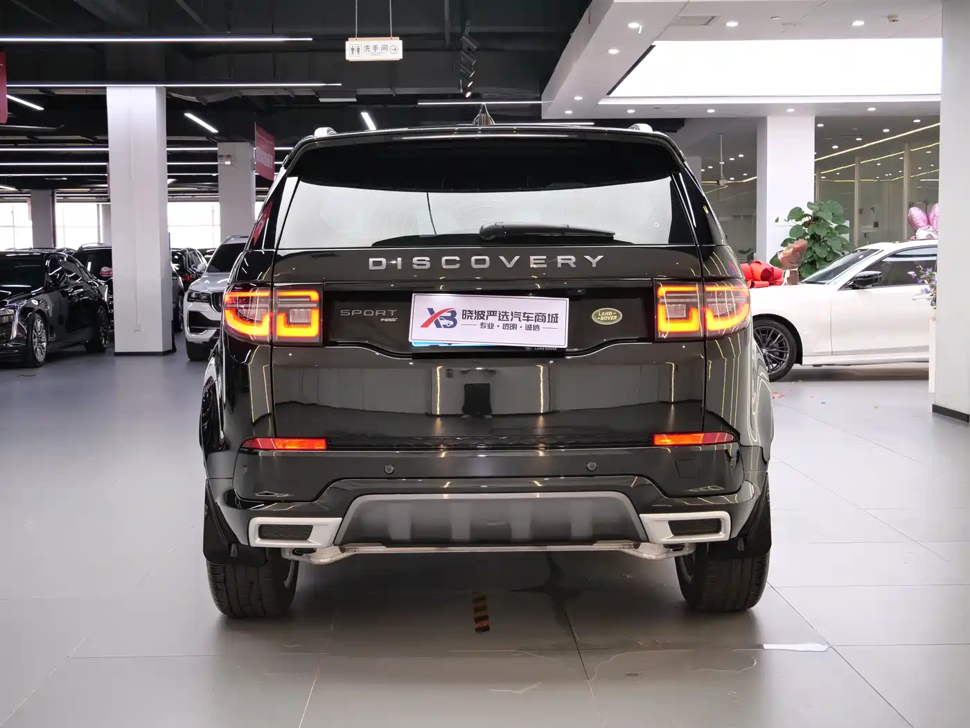 Land Rover Discovery Sport 2022 Model Year Second Facelift 249PS R-Dynamic SE Performance Technology Edition 5-seater фото 6