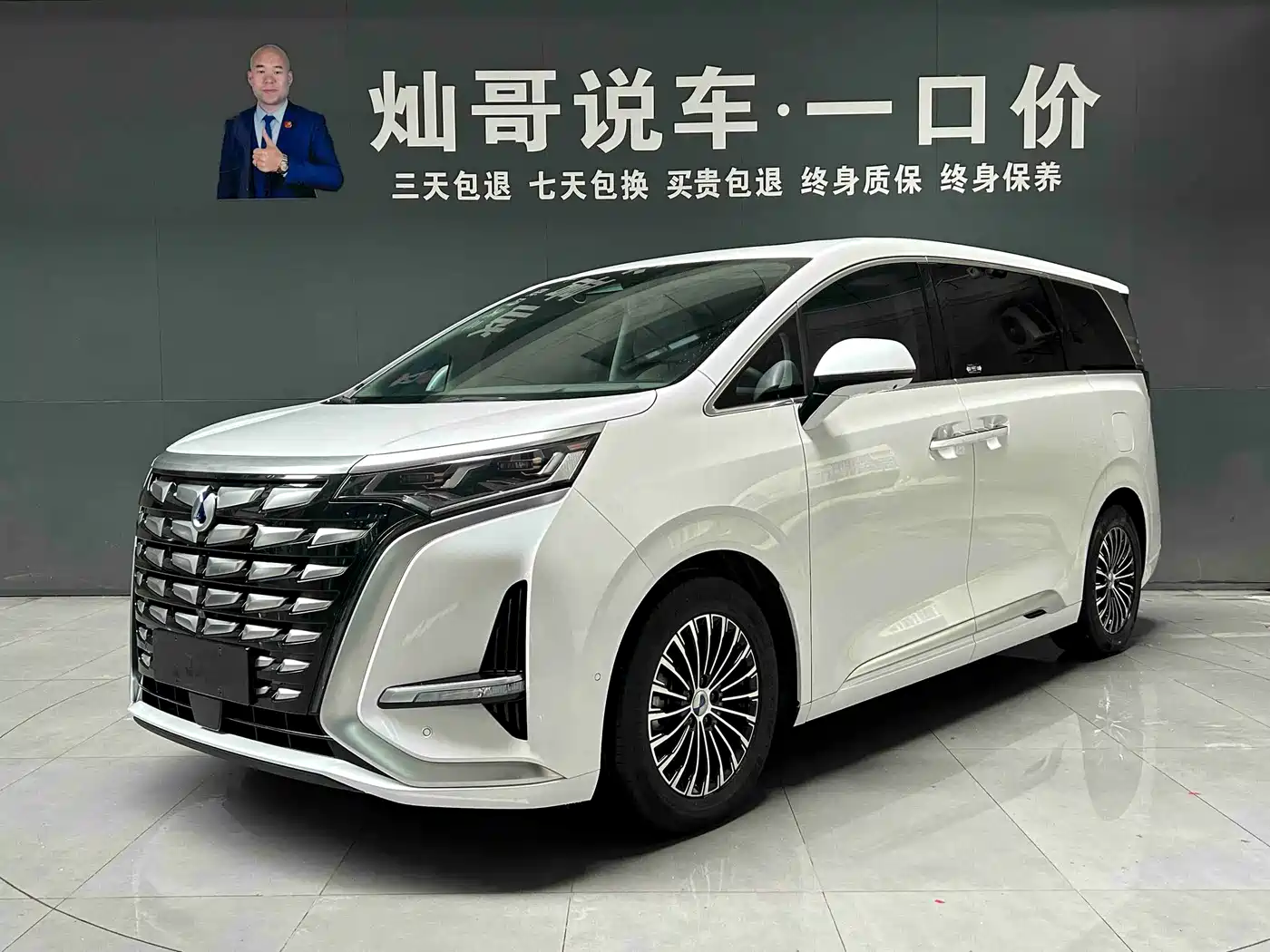 Denza D9 2022 DM-i 970 AWD Flagship