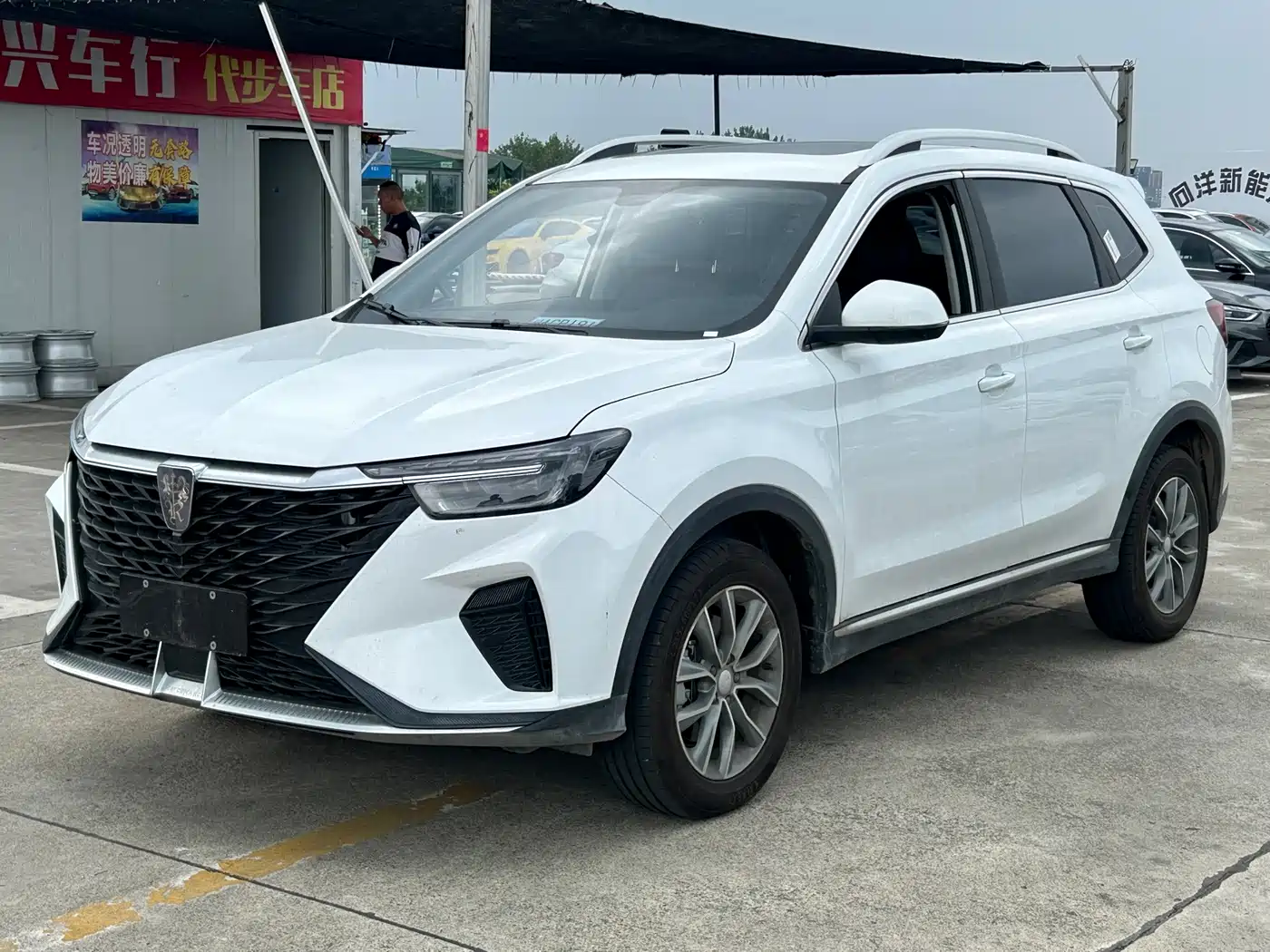 2026 Roewe RX5