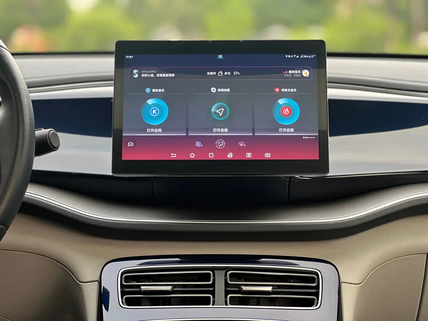 BYD Qin PLUS 2021 DM-i 55KM Flagship фото 23