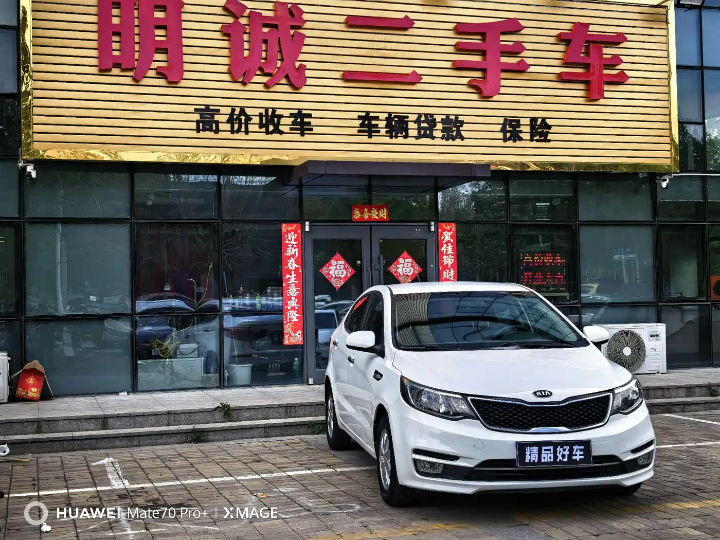 Kia K2 2015 Sedan 1.4L AT GLS фото 3