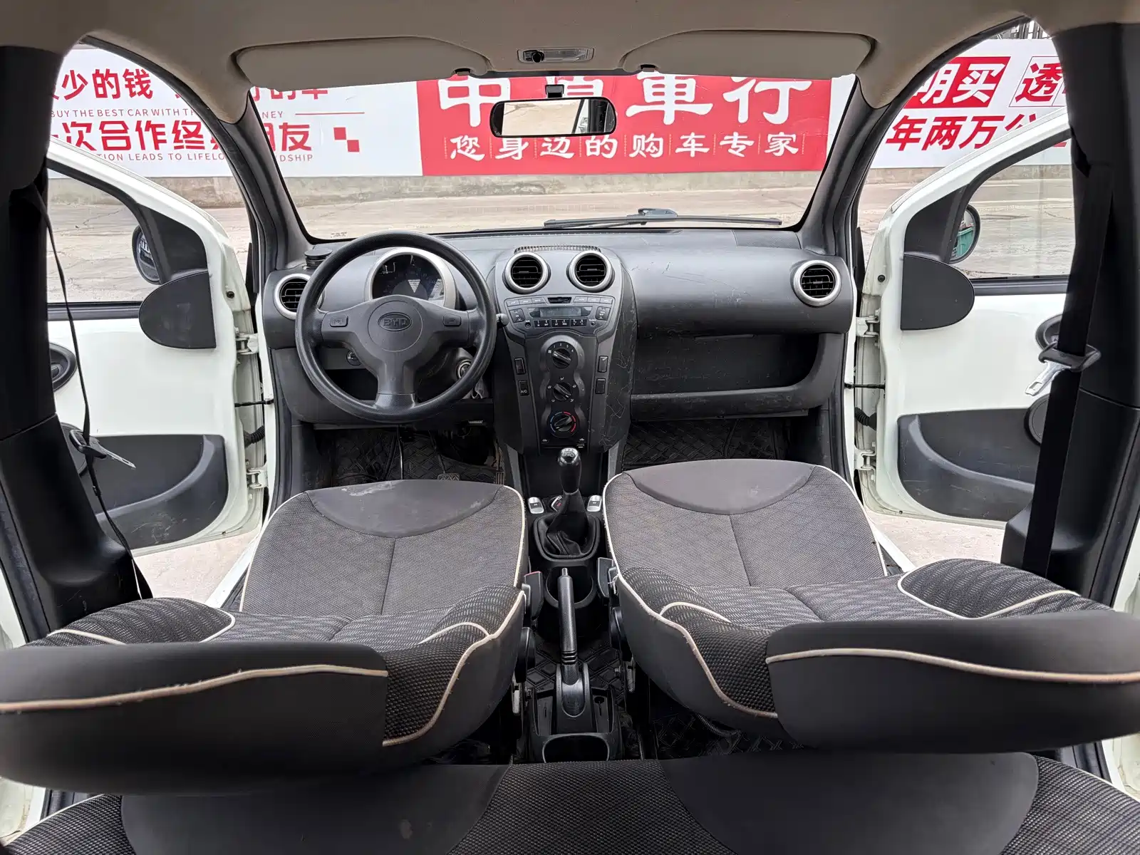 Фото 7 - BYD F0