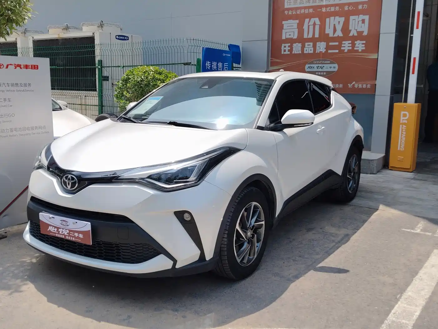 Toyota C-HR 2020 Model 2.0L Luxury