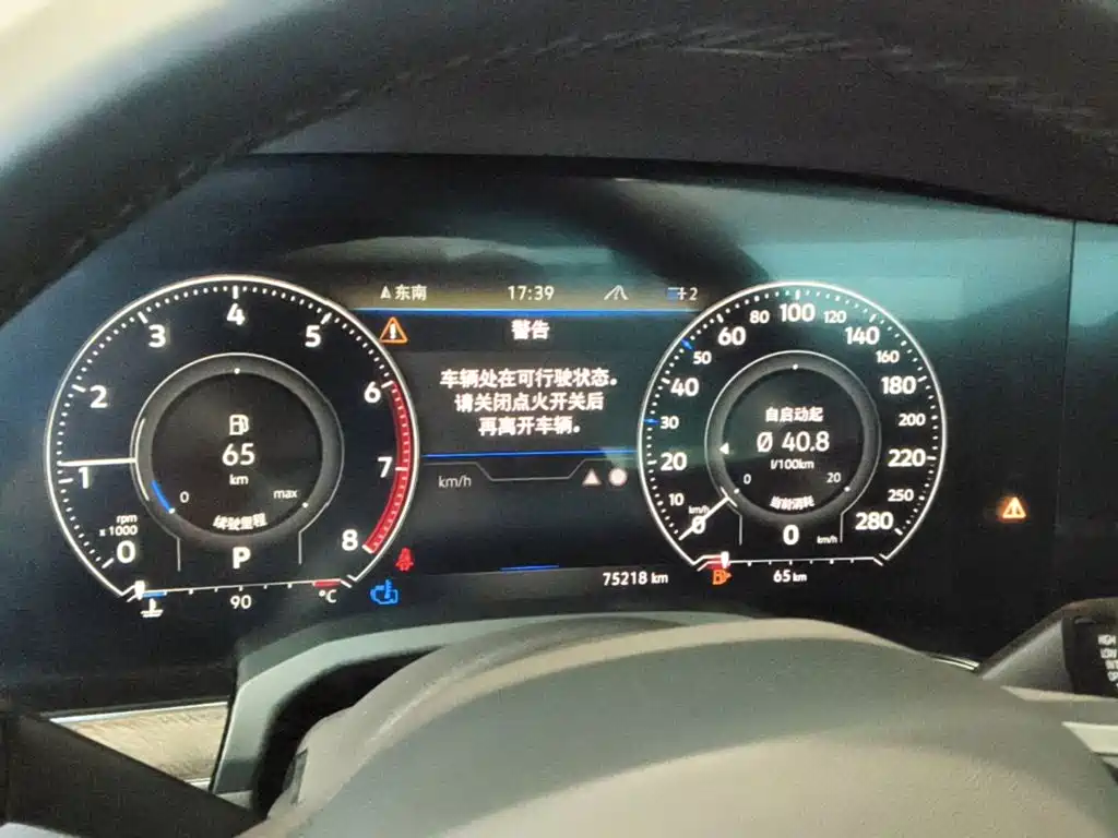 Volkswagen Touareg 2024 2023 3.0TSI R-Line Volcano Rock Paint Sport