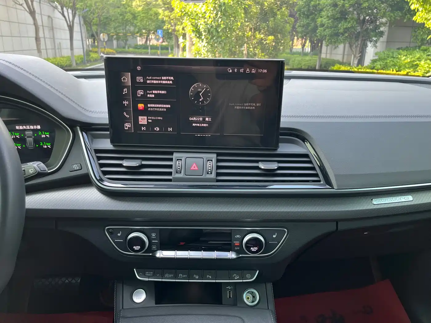 Audi Q5L 2022 40T Luxury Dynamic фото 12