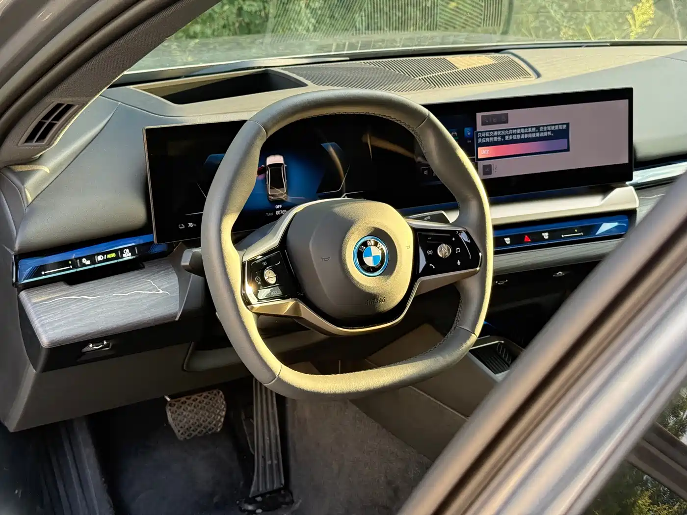 BMW i5 2026 2025 eDrive 35L Luxury Package