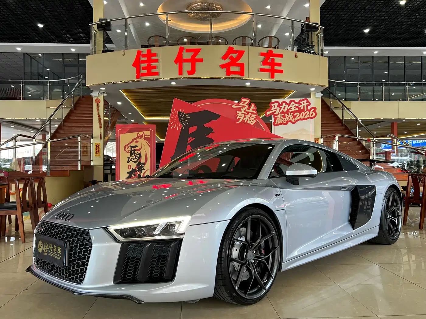 Audi R8 2017 V10 Coupe