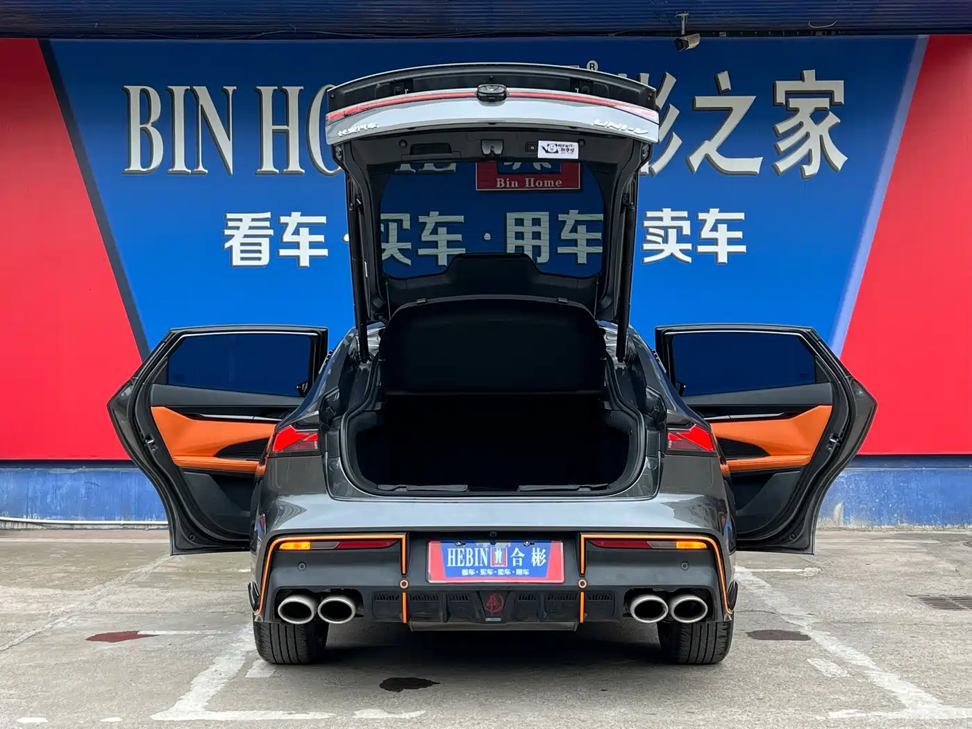 Changan UNI-V 2025 2025 1.5T 500Bar High Performance Sport Edition