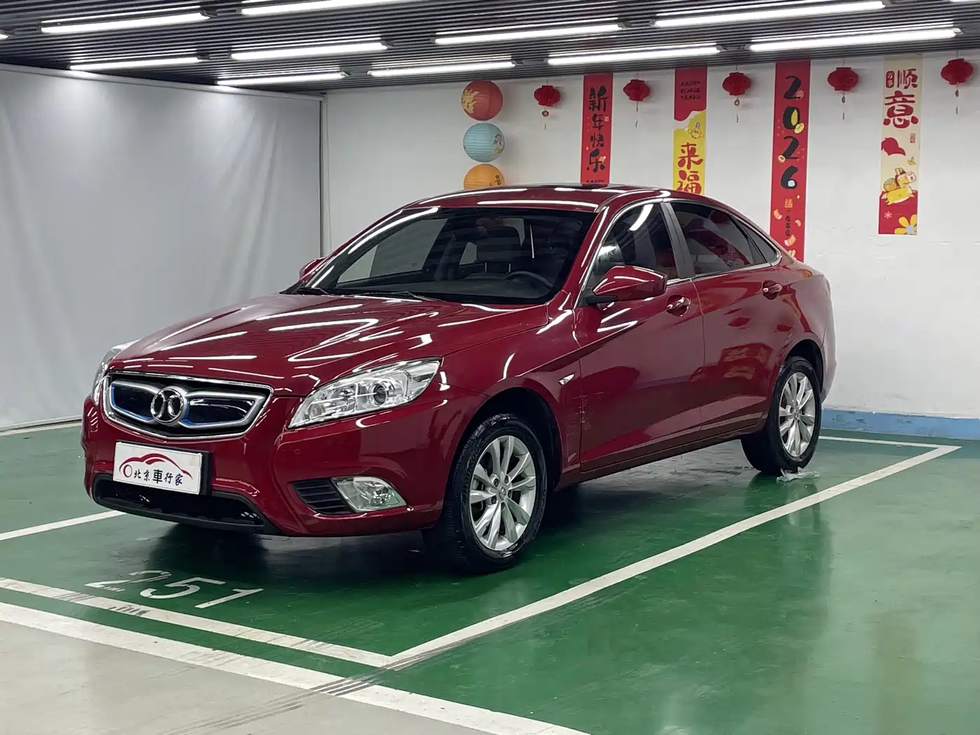 2016 BAIC New Energy BAIC EU Series