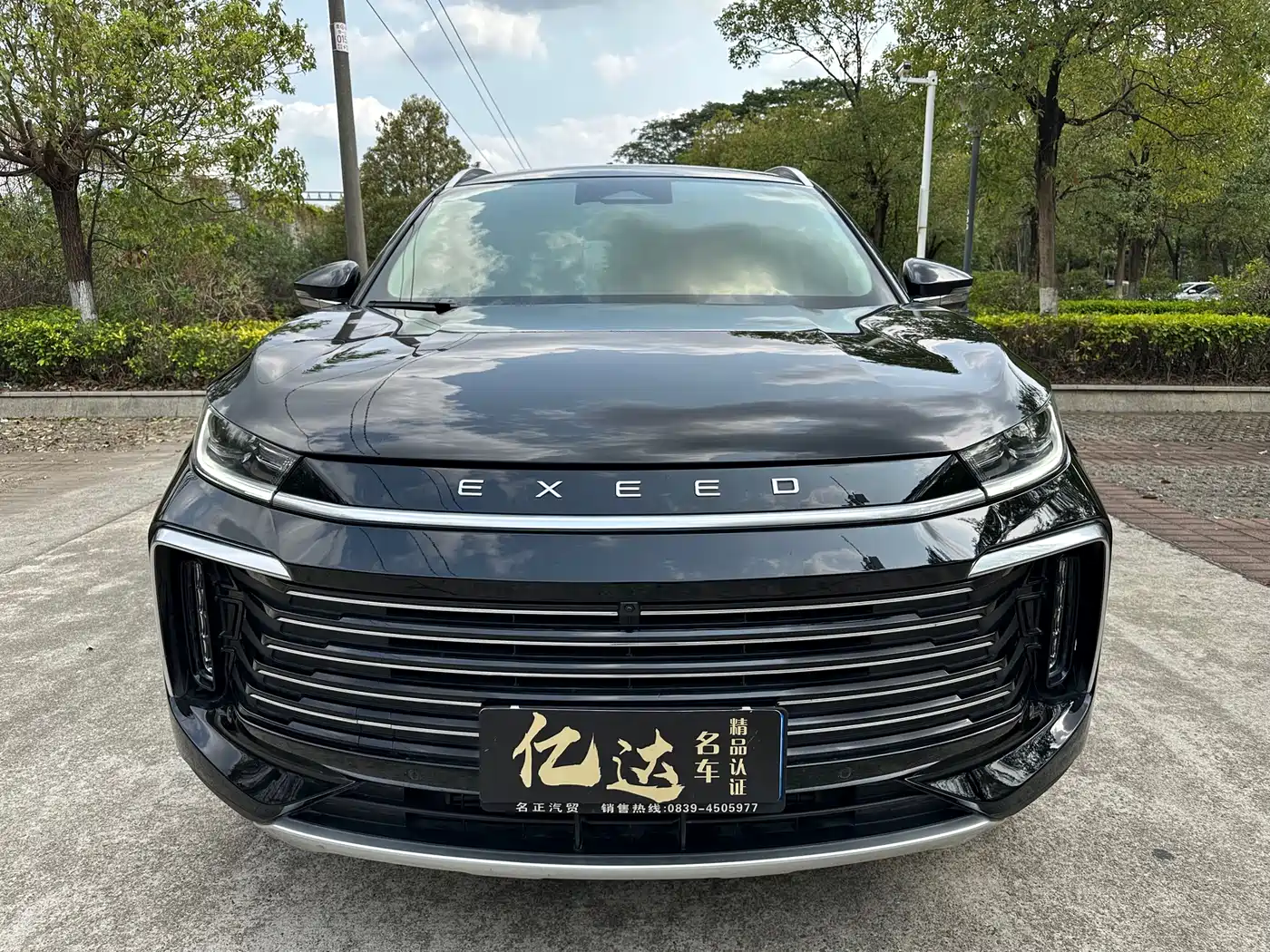 EXEED XINGTU LINGYUN