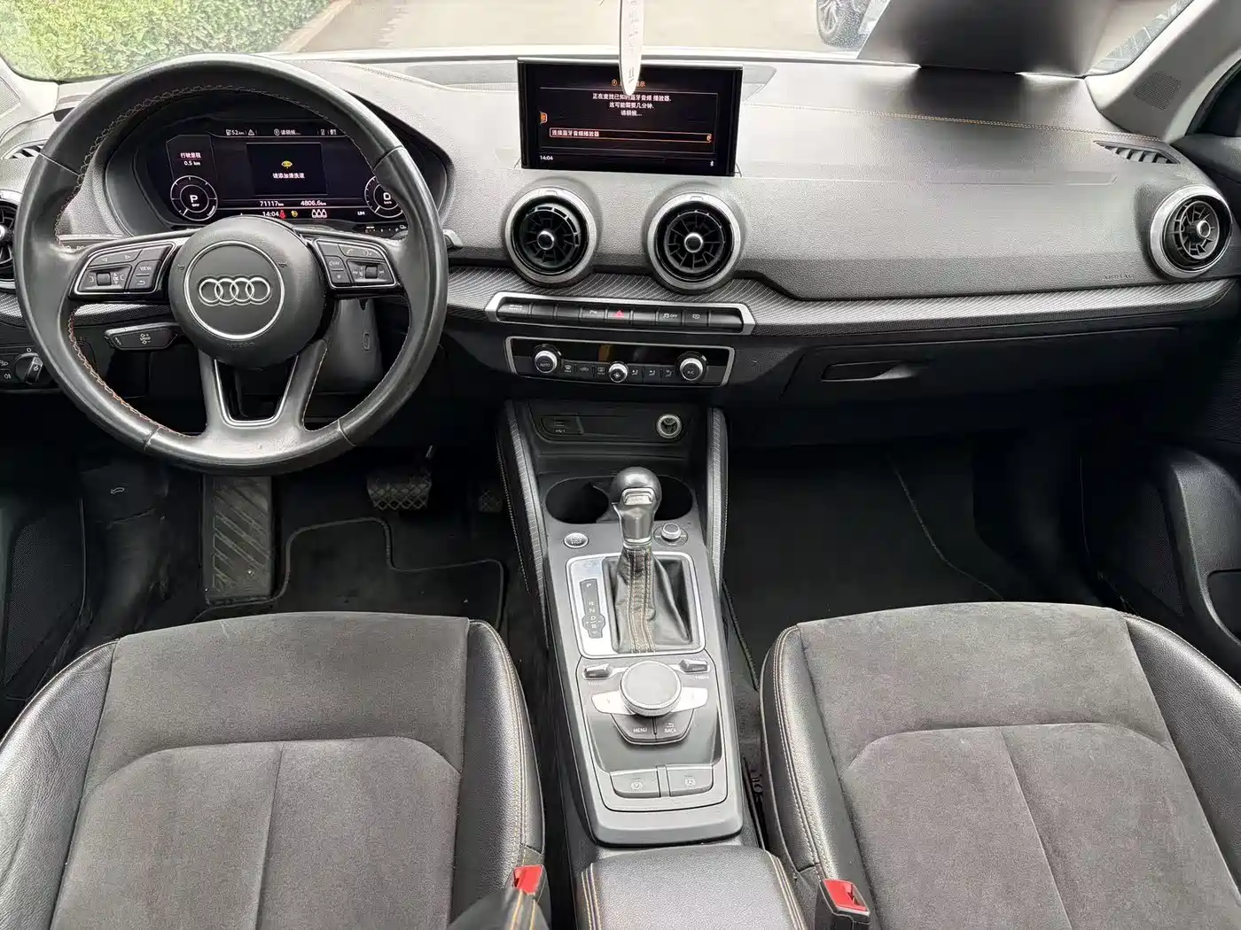 AUDI Q2L E TRON