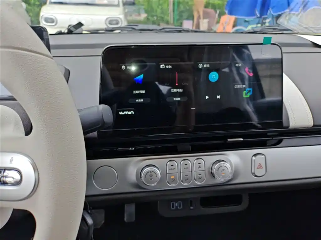Changan Qiyuan Changan Lumin 2026 2026 Model Treasure Edition 205km Sweet Rice Guoxuan