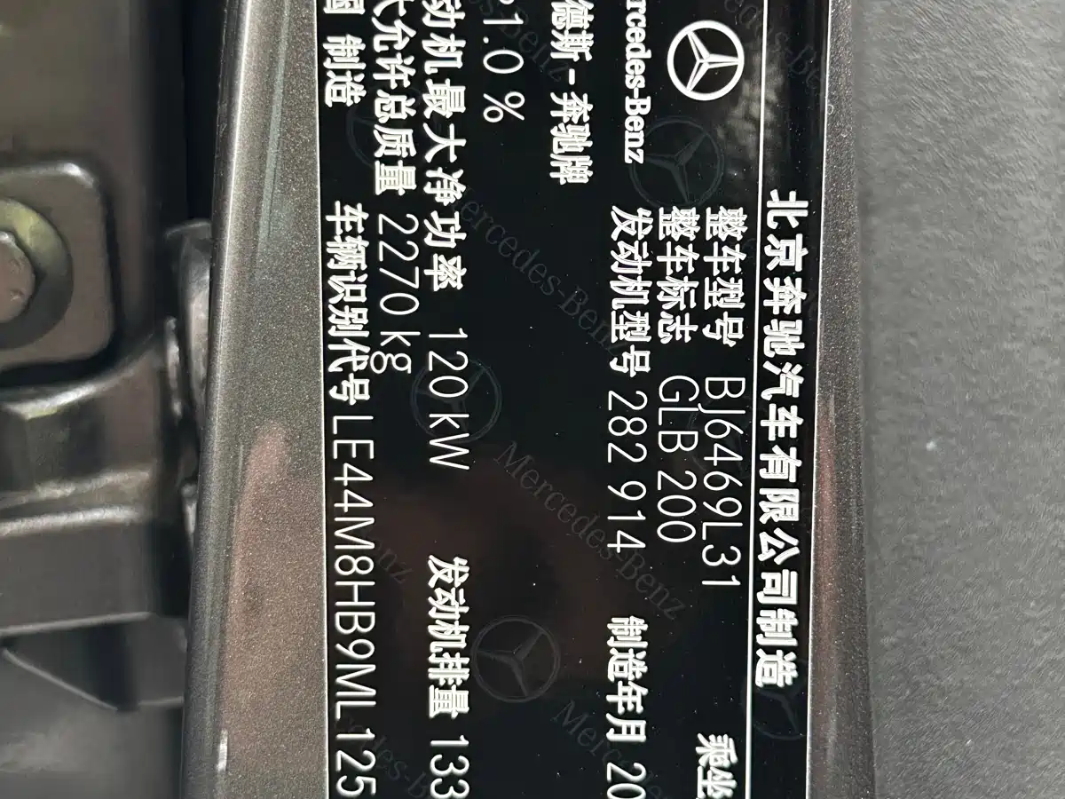Mercedes-Benz GLB 2021 GLB 200 Dynamic фото 15