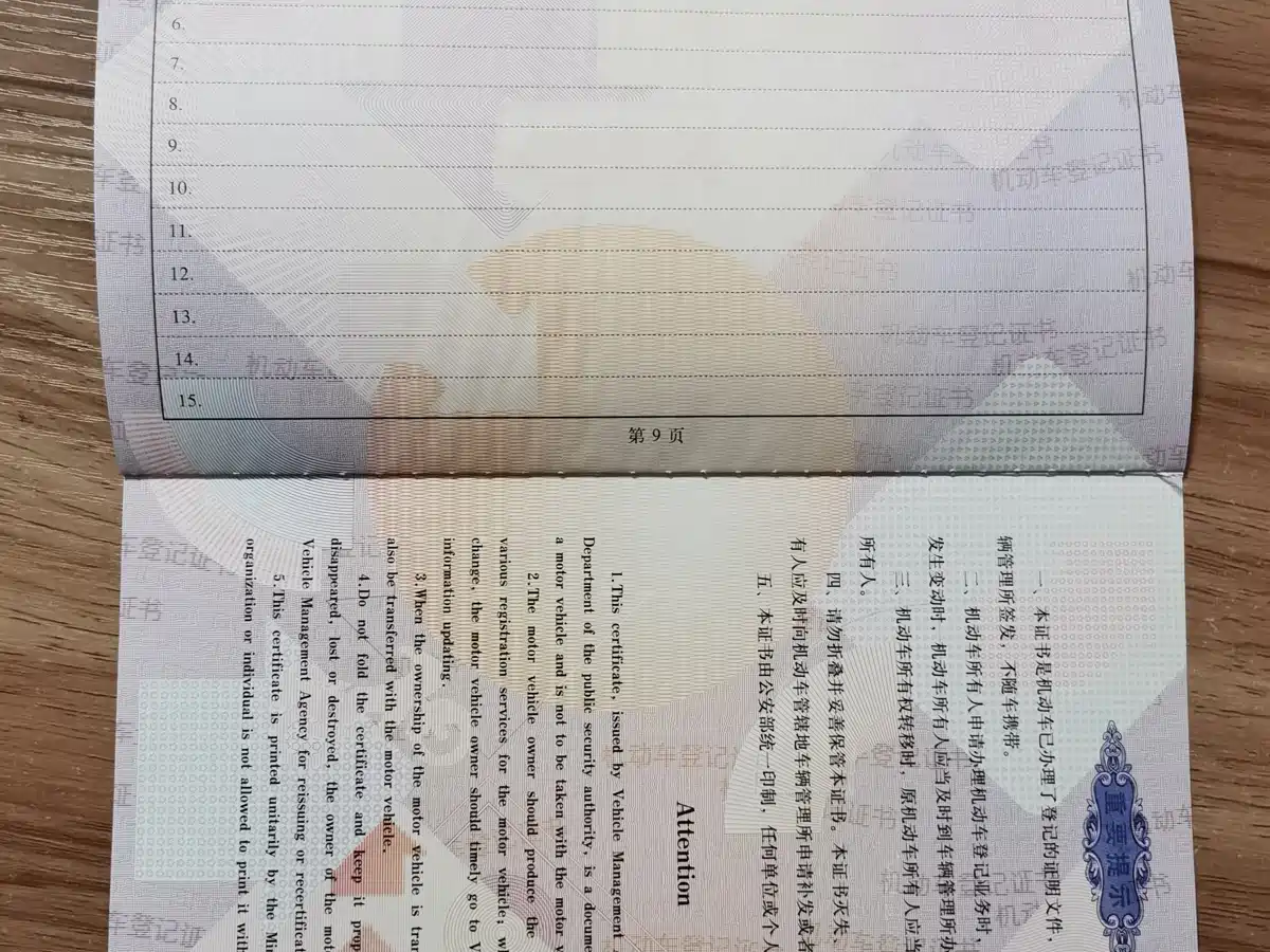 BUICK SLIGHTLY BLUE 6