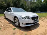 Photo 1 - BMW 7 Series