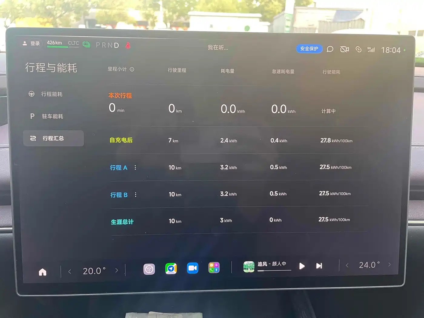 Xiaomi Auto Xiaomi SU7 2024 RWD Long Range Intelligent Driving Edition фото 15