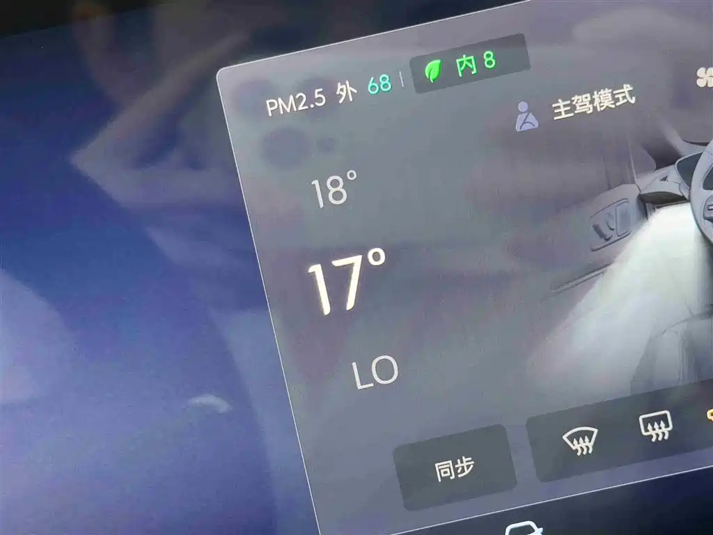 Buick Century 2025 2.0T 7-Seater World Edition фото 16