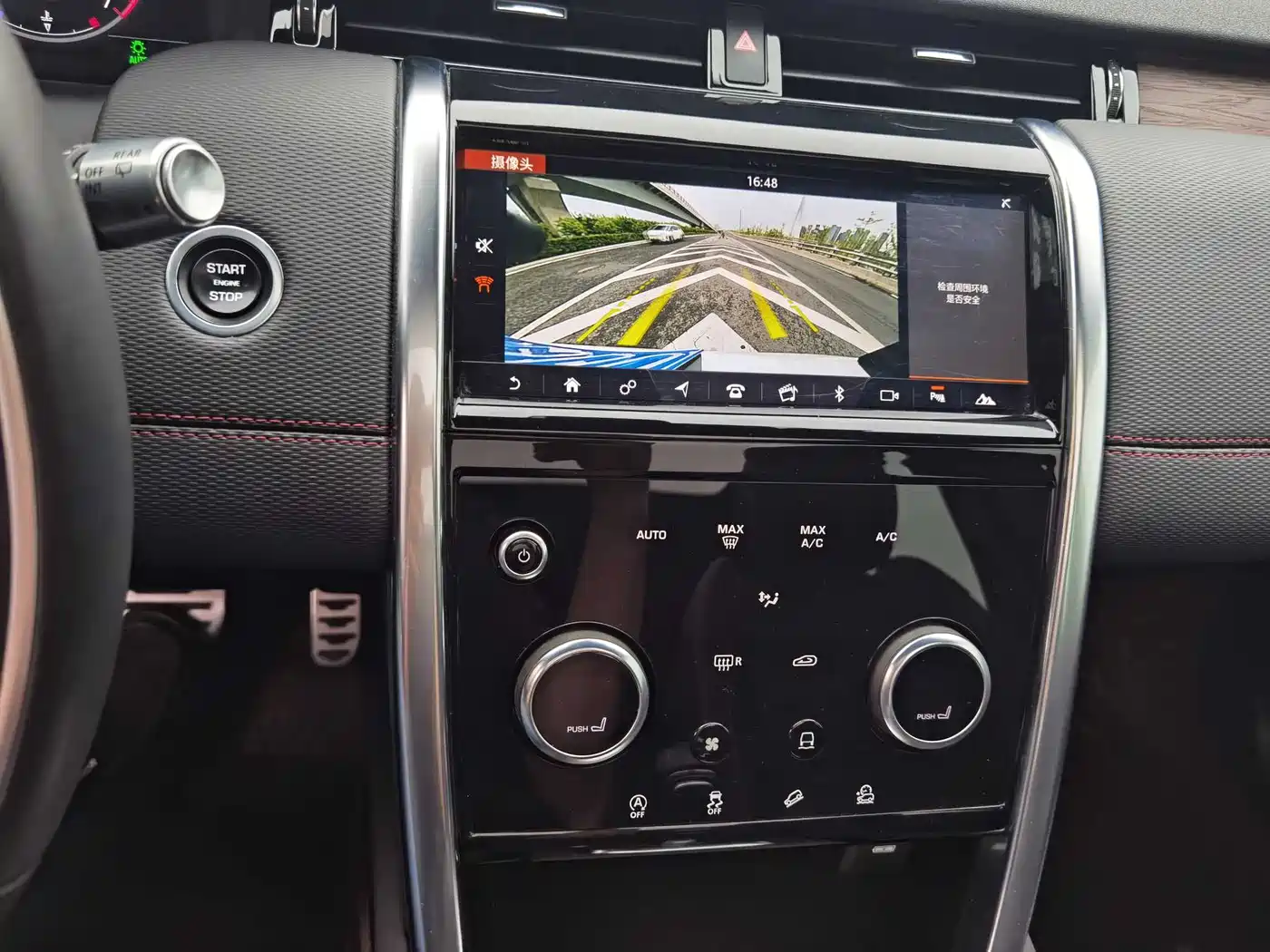 Land Rover Discovery Sport 2021 249PS R-Dynamic S Performance Edition фото 13