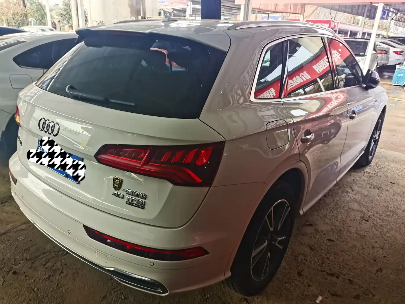 Audi Q5L 2020 40 TFSI Prestige Fashion фото 14