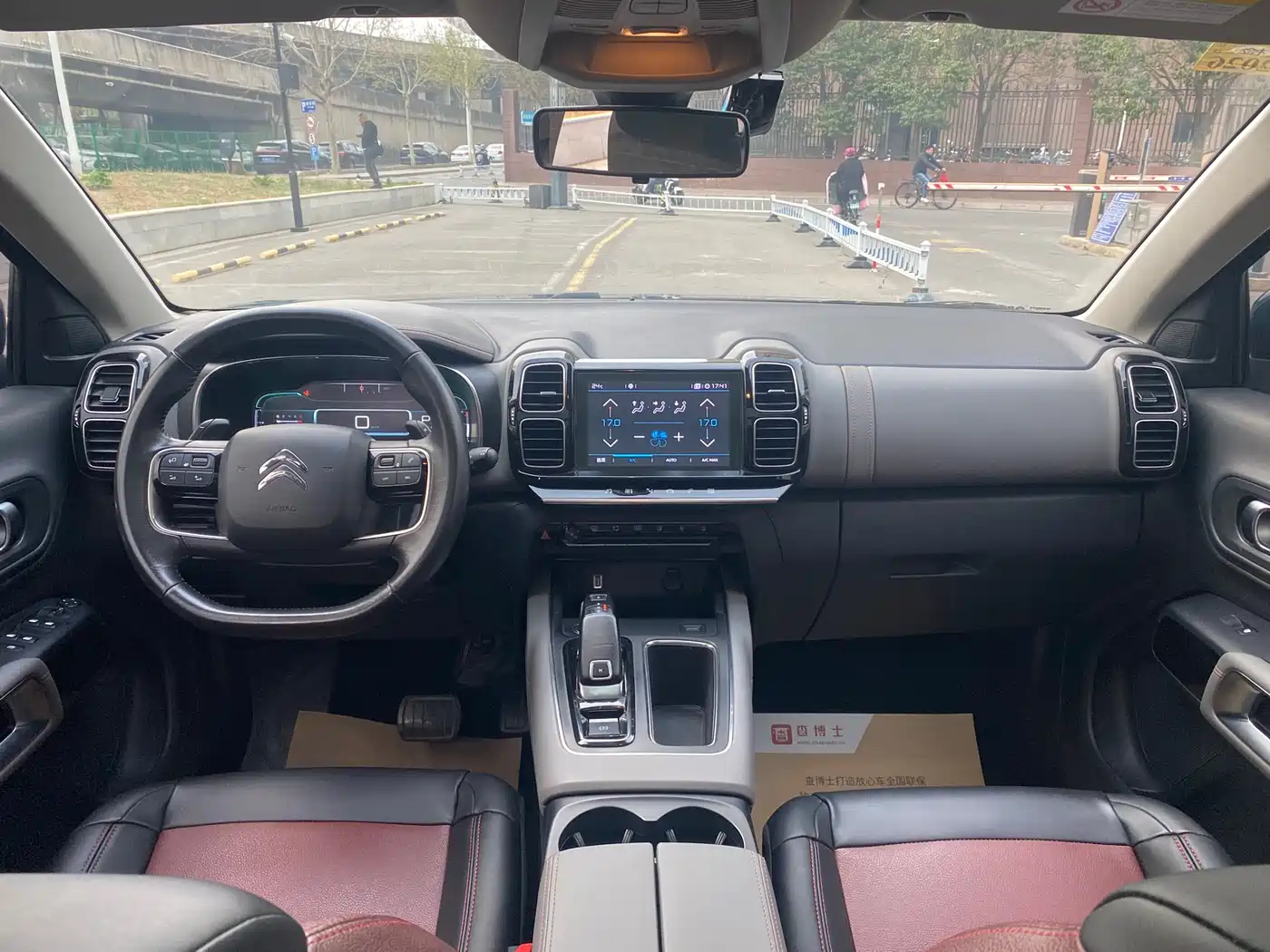 CITROEN TIANYI C5 AIRCROSS