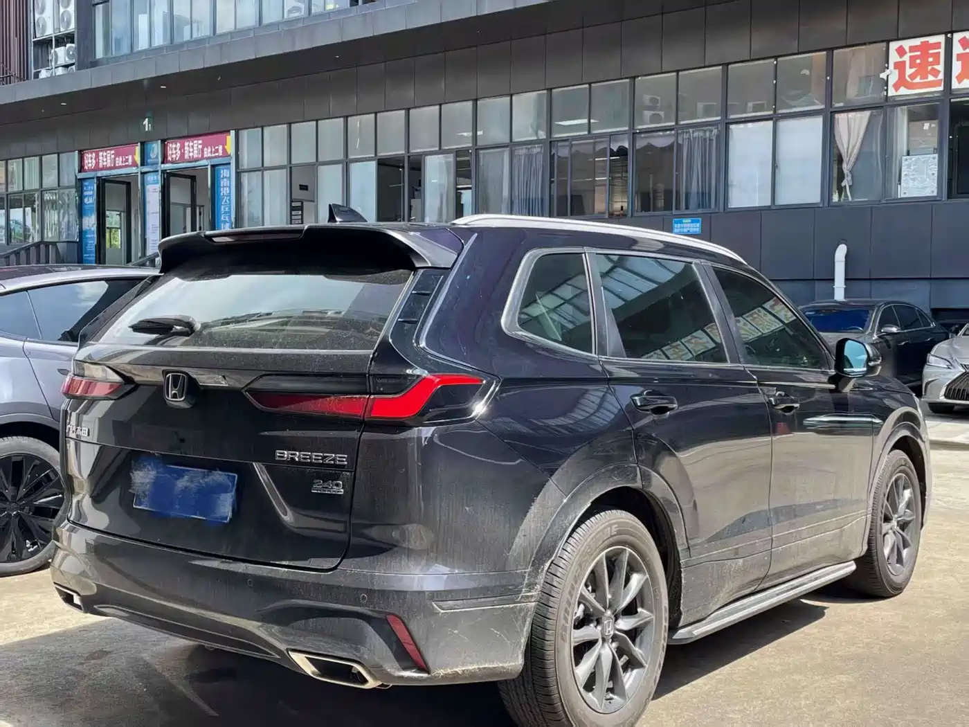 Honda Haoying 2025 2025 240TURBO FWD Premium 5-Seater