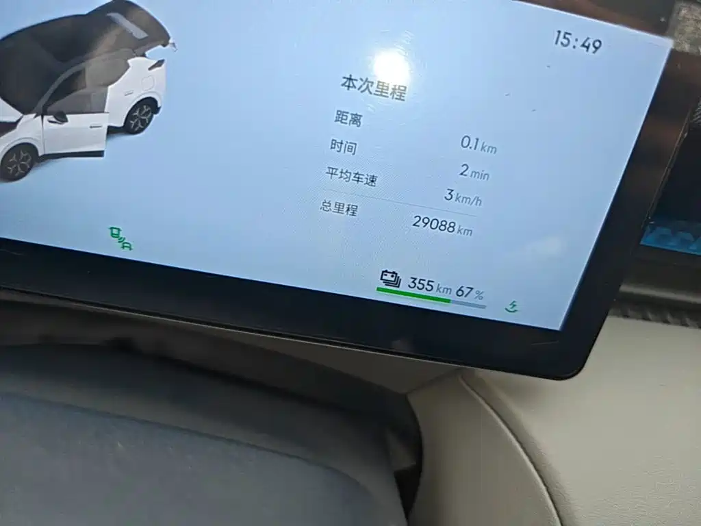 Lynk & Co Z20 2024 2025 530km RWD Max