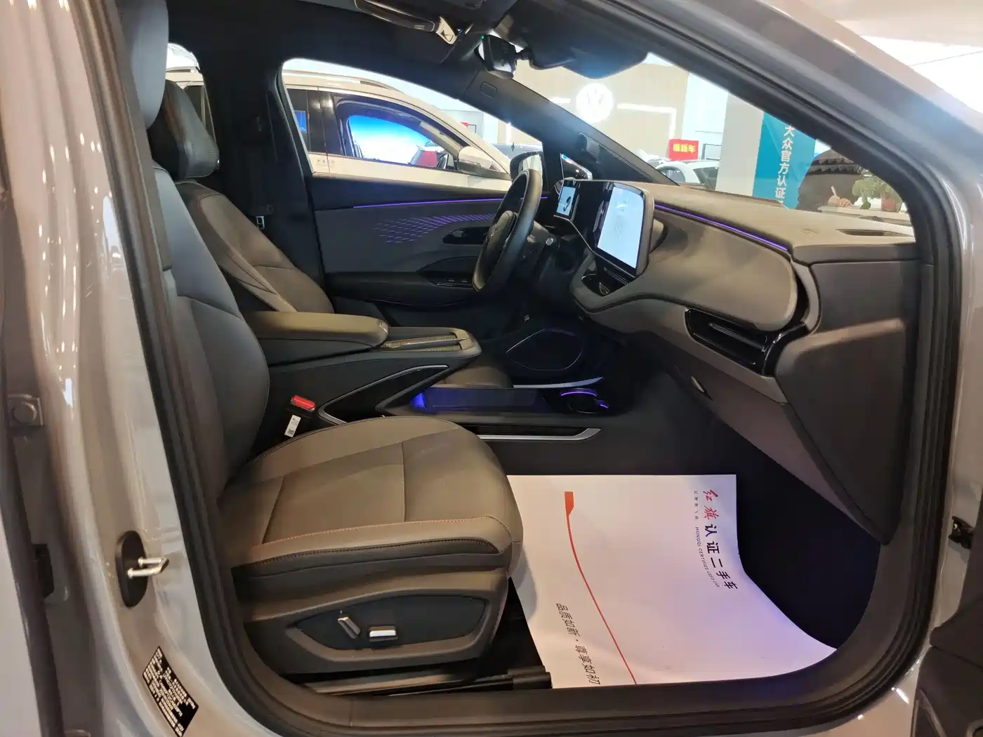 Hongqi EH7 2025 640 AWD Smart Selection Edition фото 8