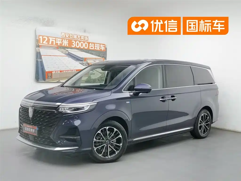 Roewe iMAX8 2021 400TGI Supreme Series Honor