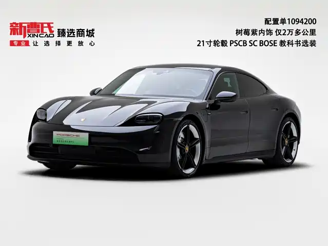 Porsche Taycan Taycan