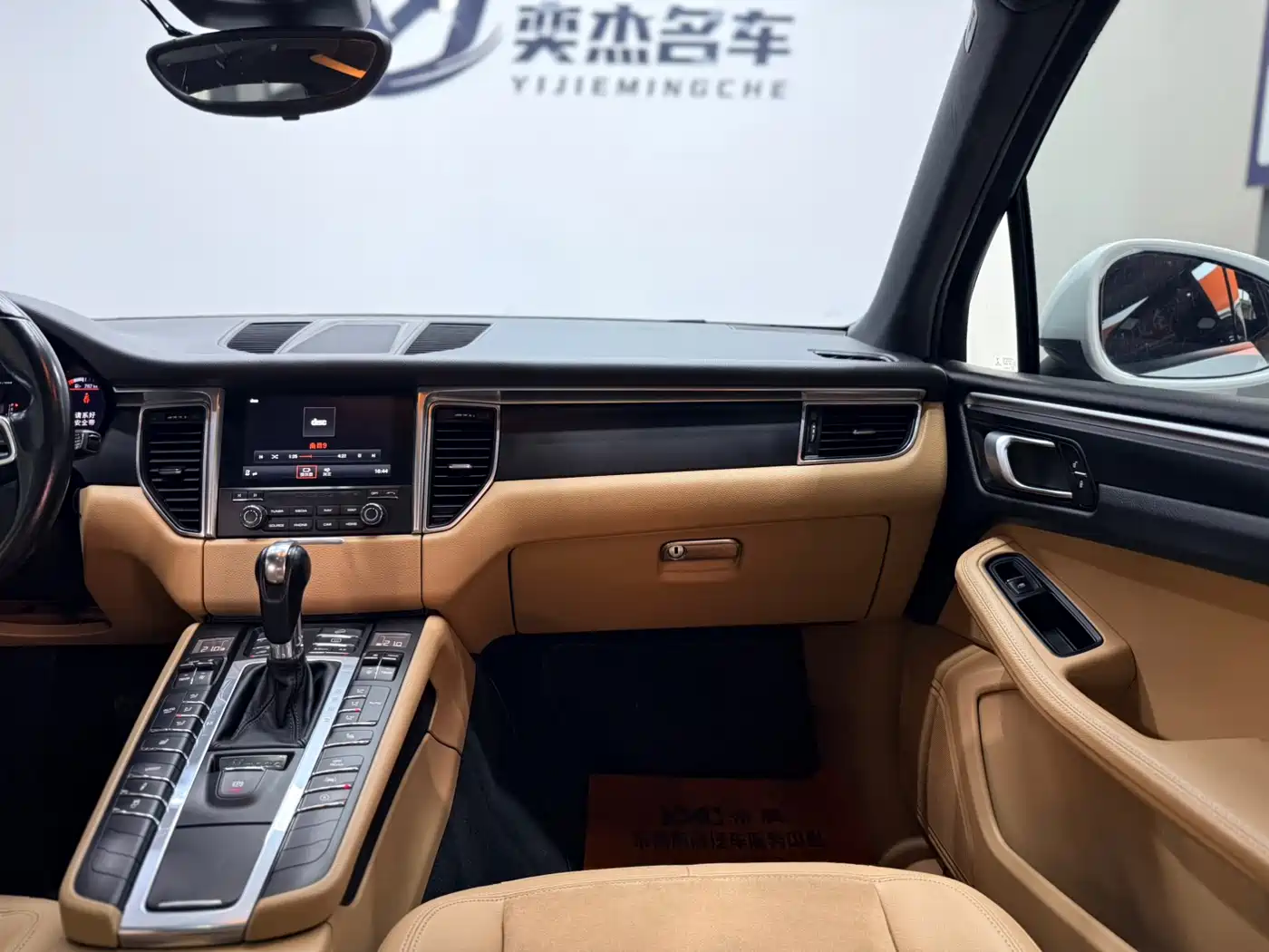 Porsche Macan 2017 Macan 2.0T фото 17