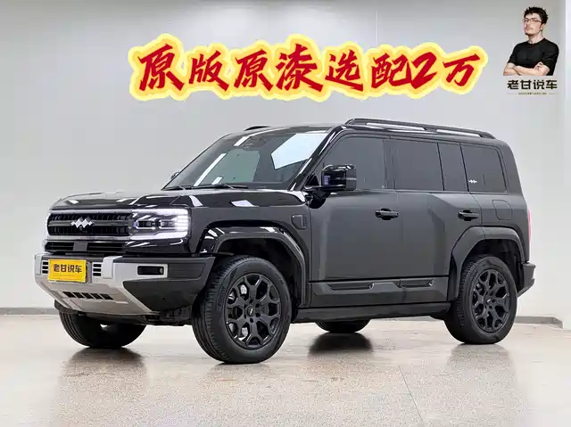 BYD LEOPARD 5