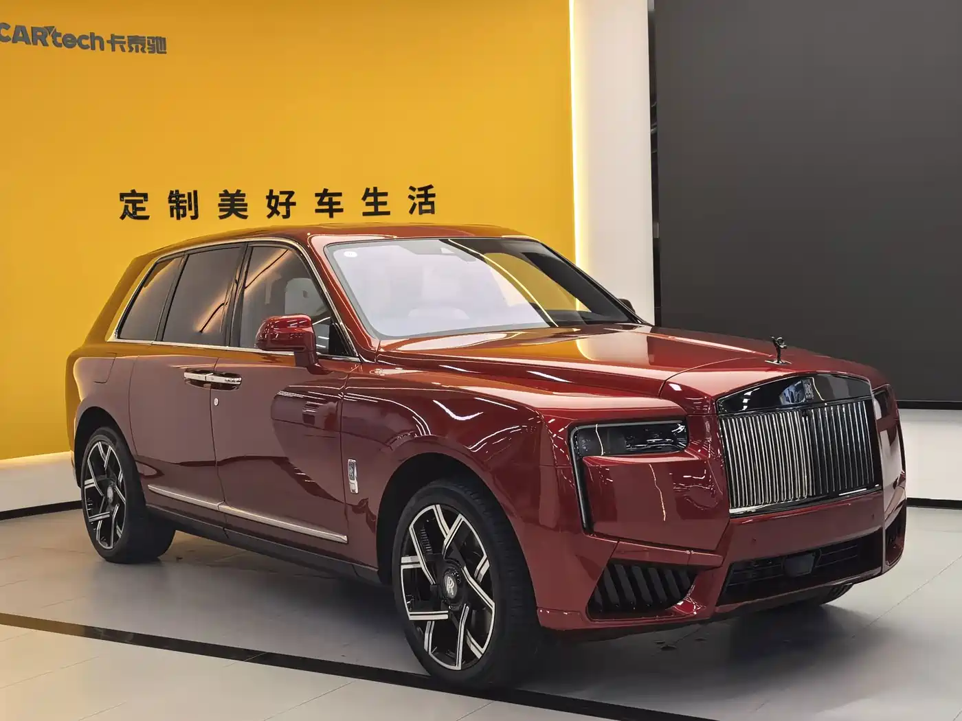 Photo 3 - Rolls-Royce Cullinan