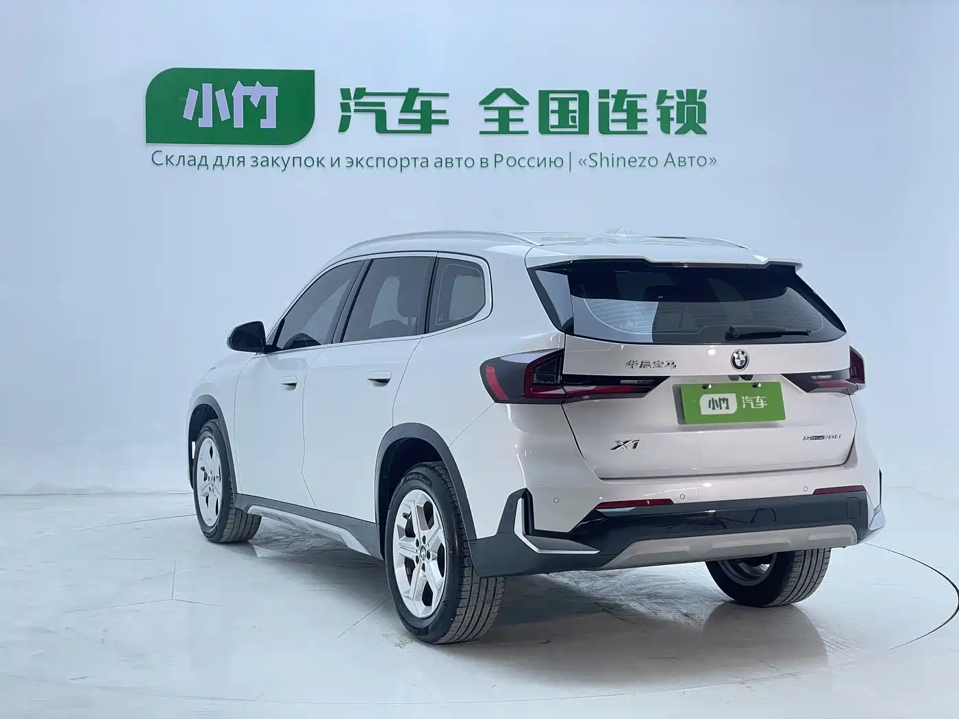 BMW X1 2023 sDrive20Li X Design Package фото 3