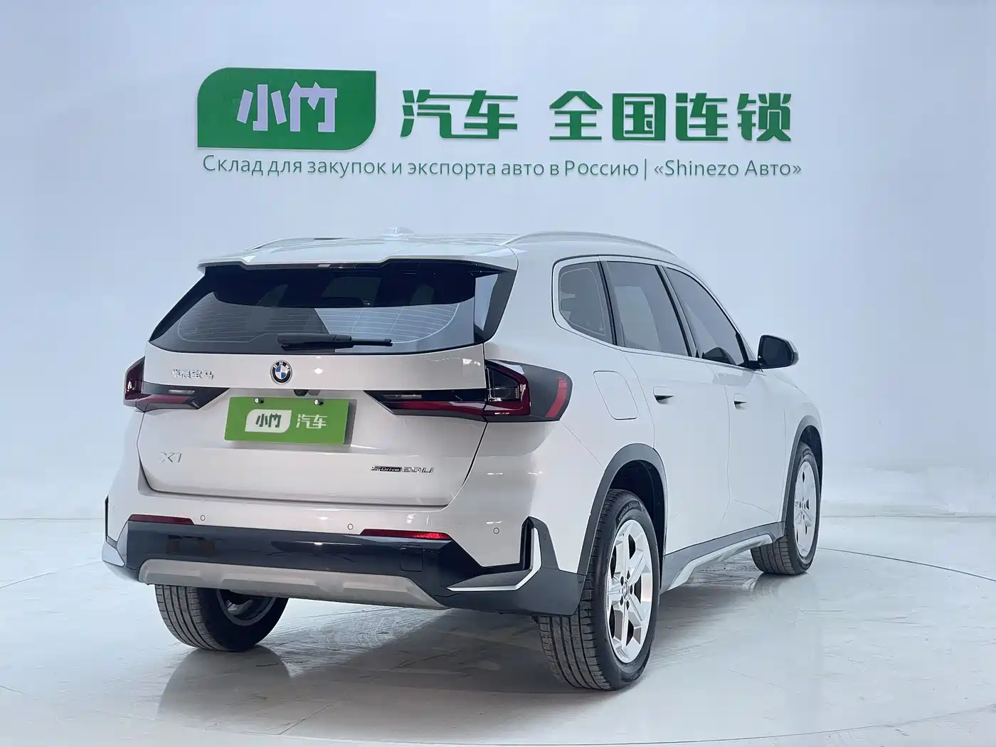 BMW X1 2023 sDrive20Li X Design Package фото 5