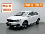 Фото 1 - Geely Vision S1