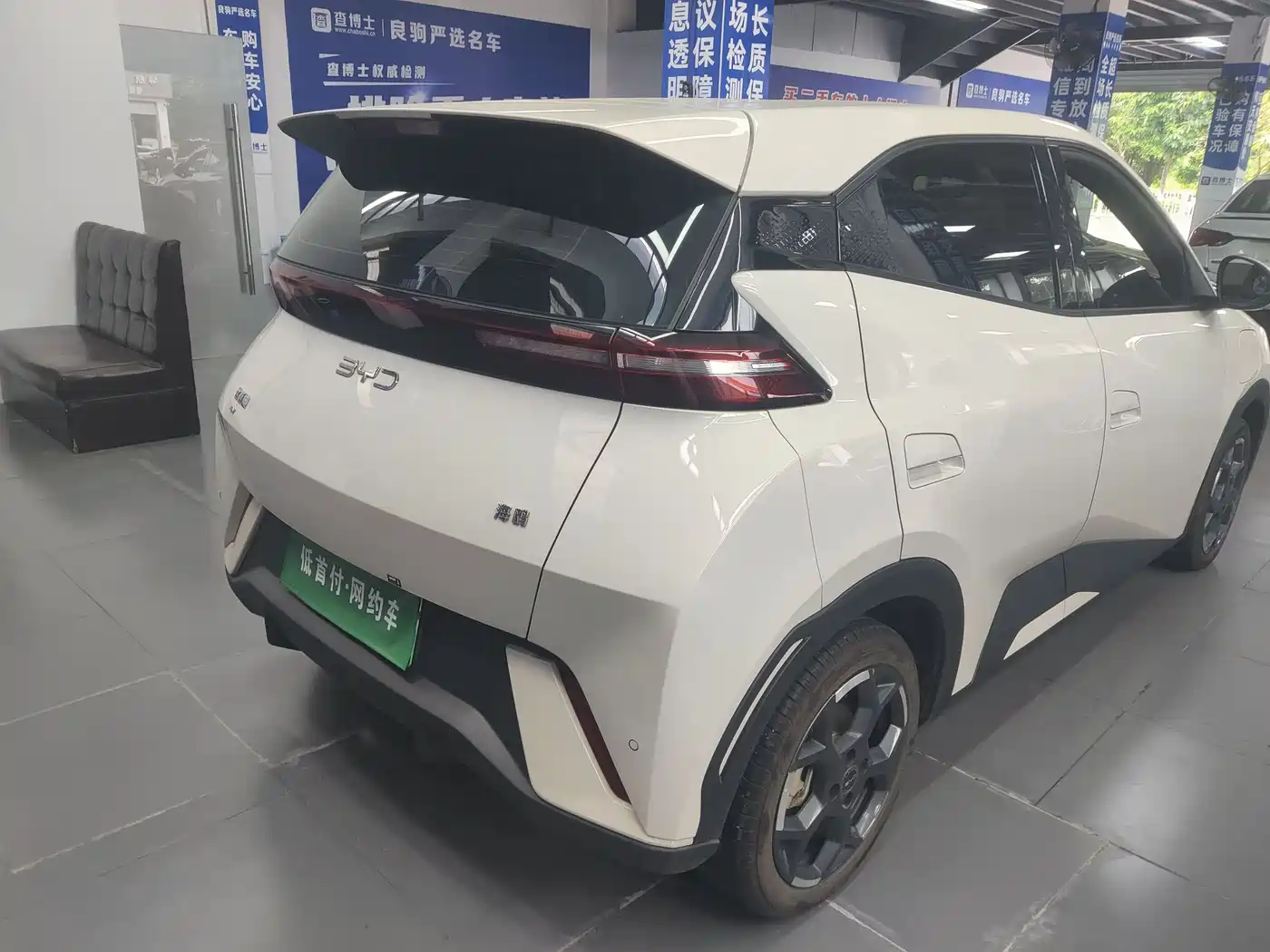 BYD Seagull 2024 Glory Edition 405km Soaring Edition фото 9