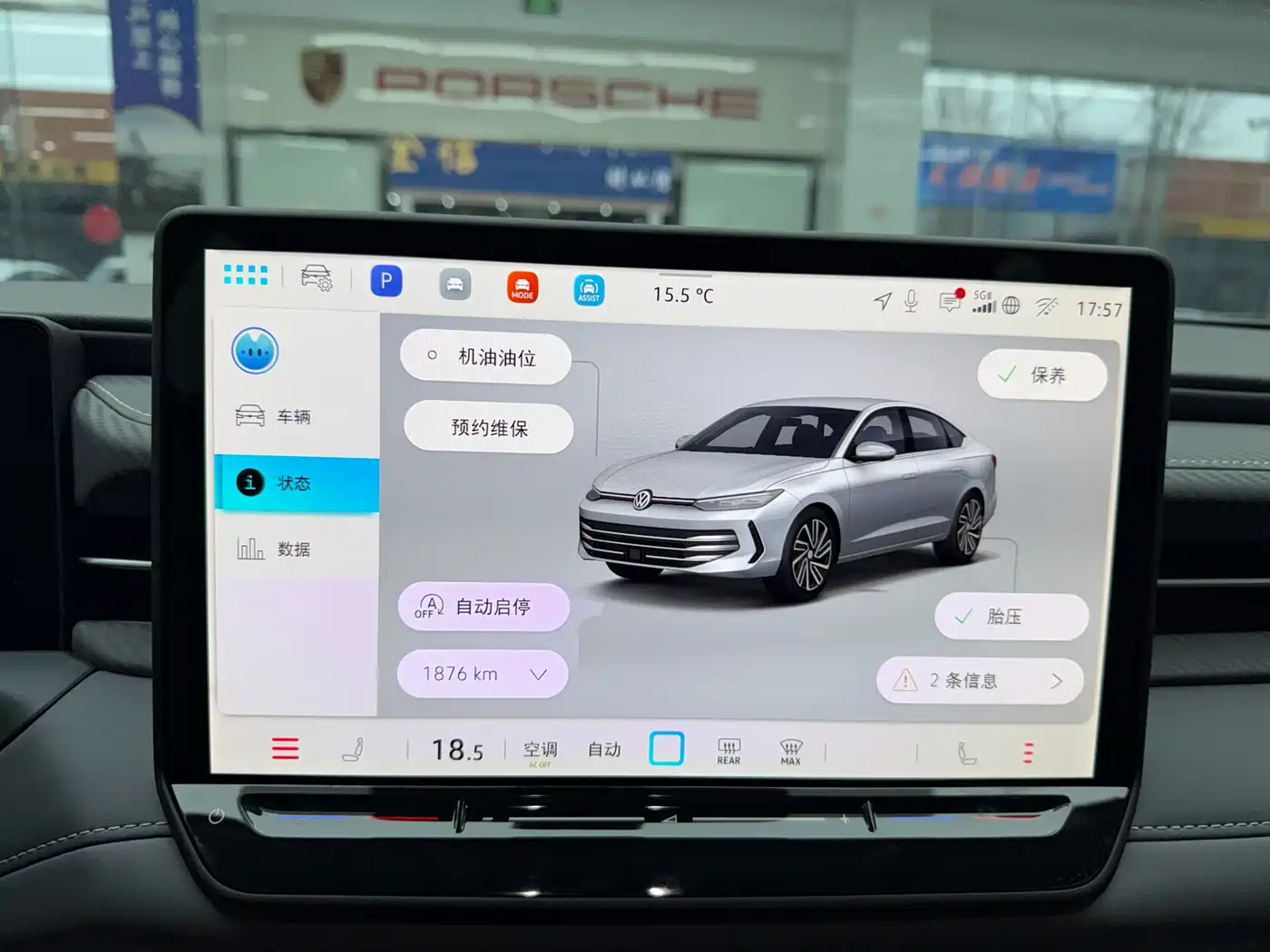 Volkswagen Lavida 2025 PRO 1.5T фото 11